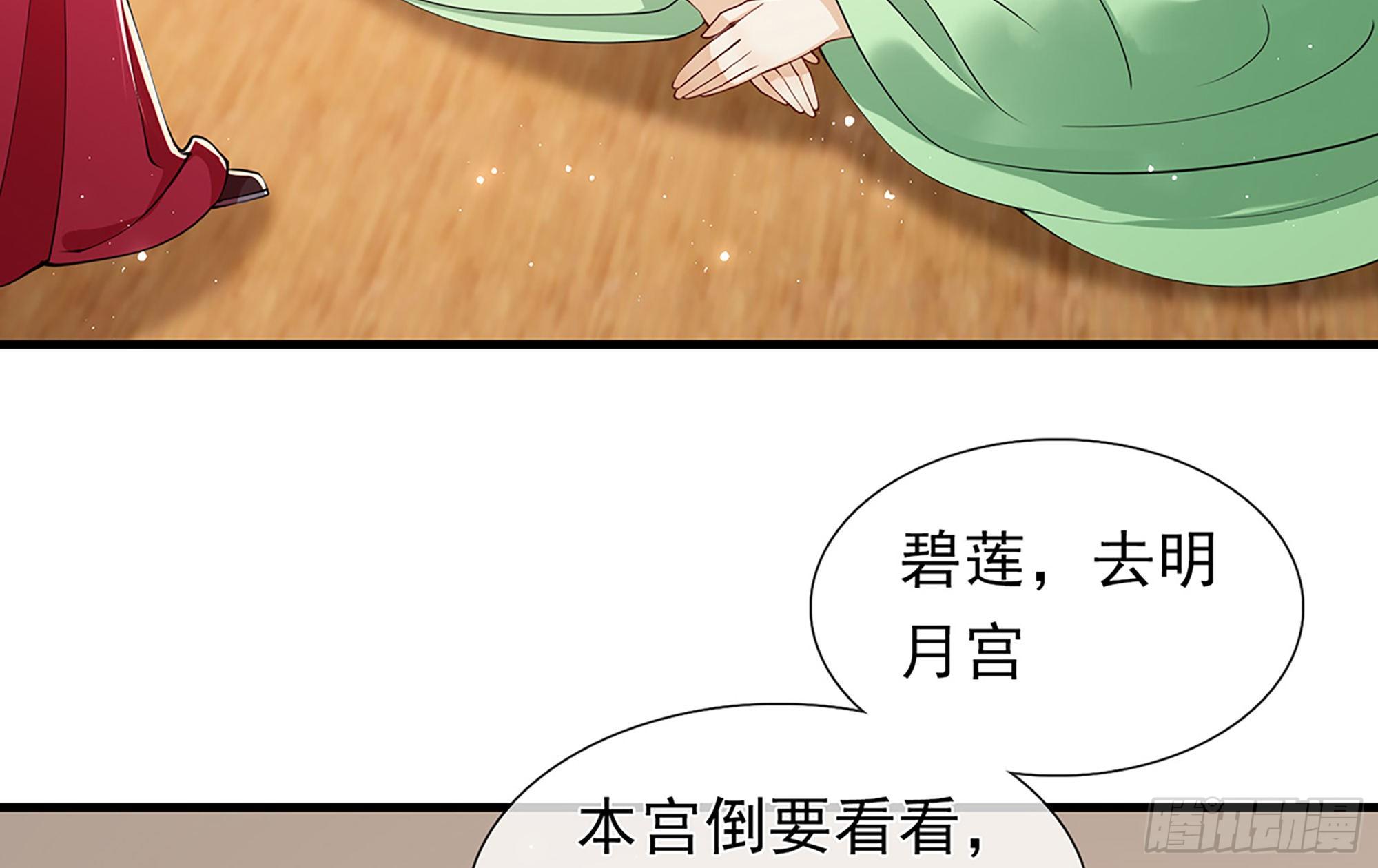 05 宫斗说来就来20