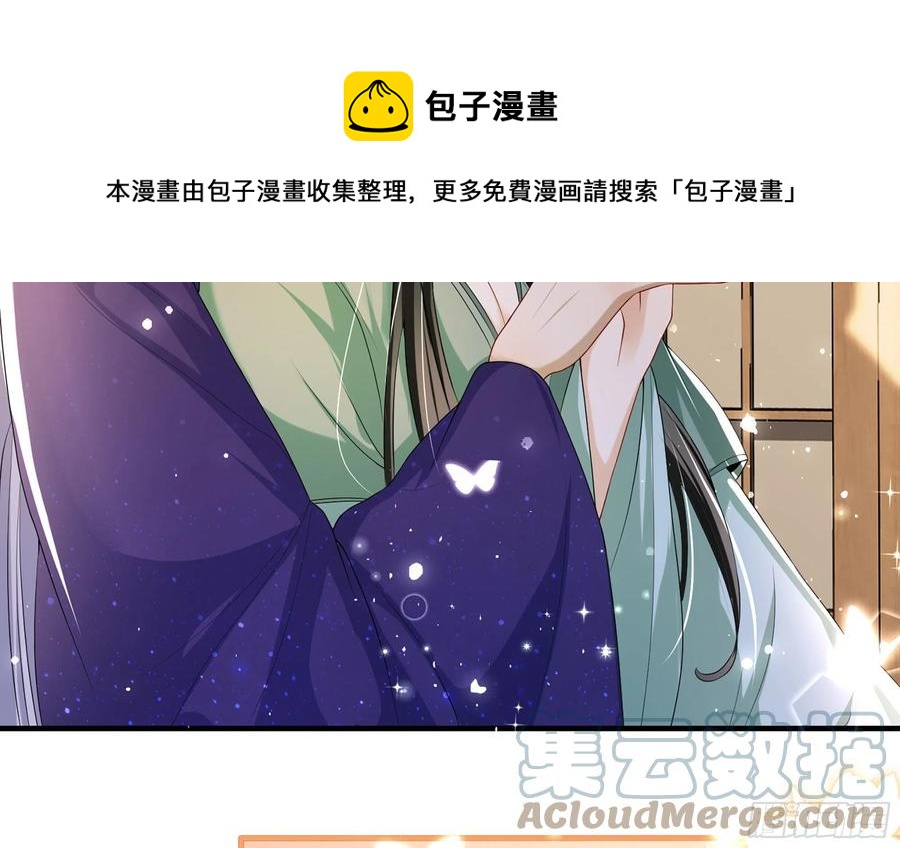 54 自作聪明的混蛋76
