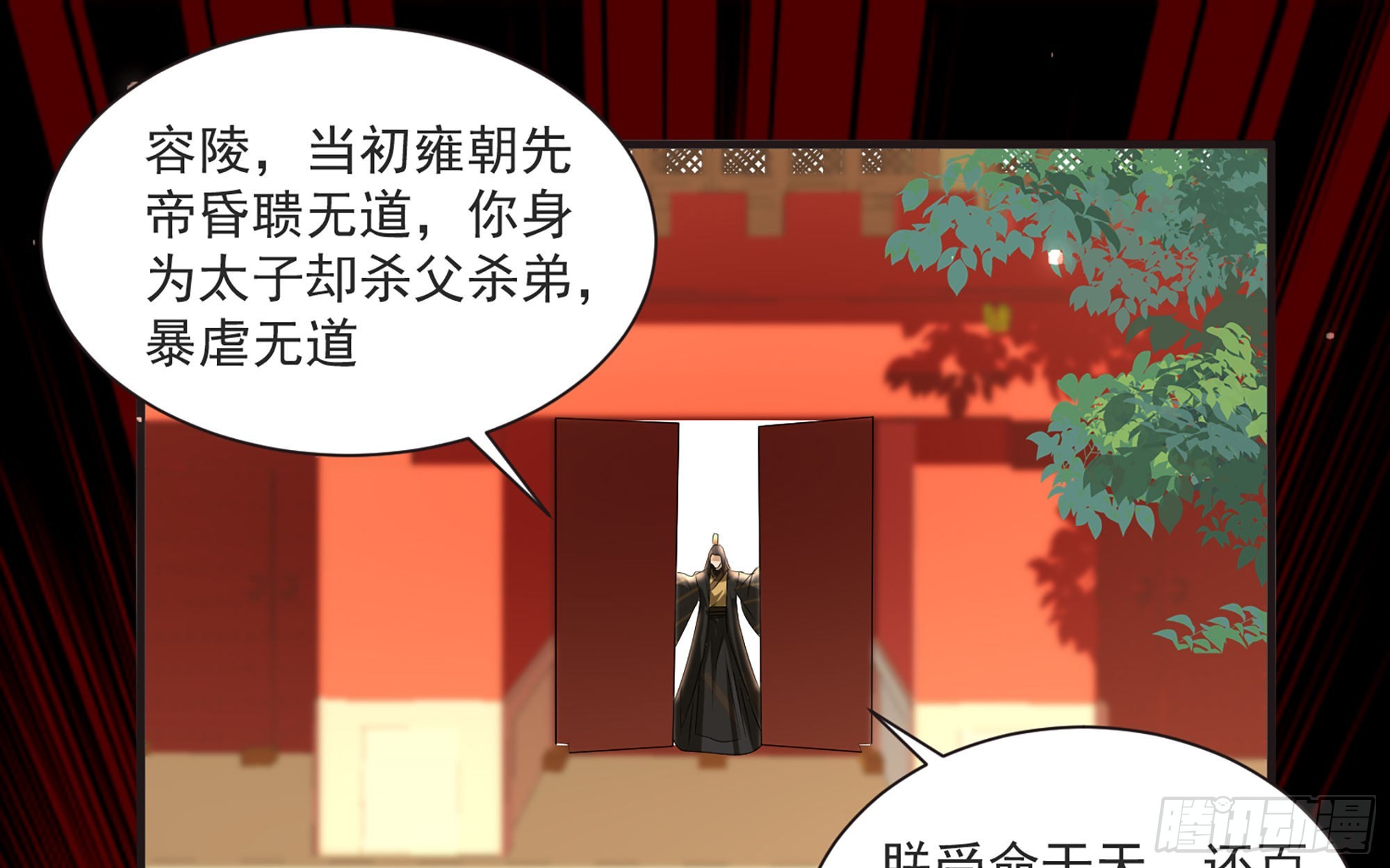 67 好戏开场53