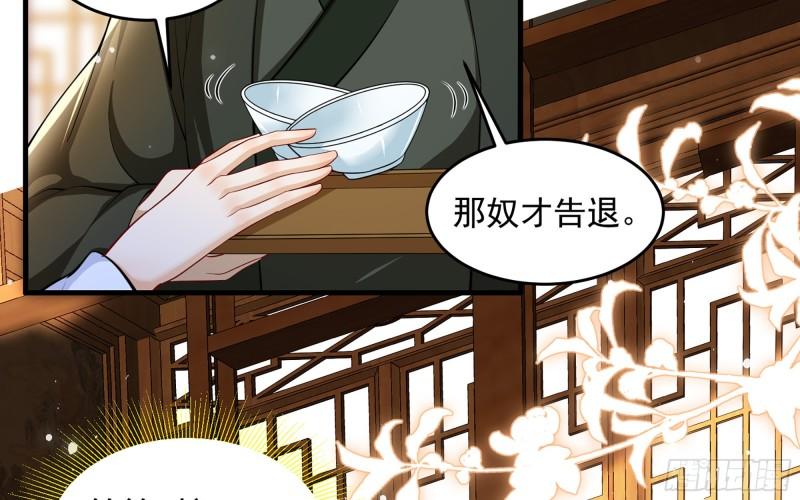 40 男装谢妃有喜了15