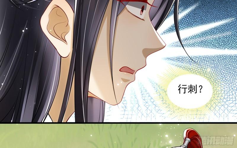 36 莫非陛下有大病43