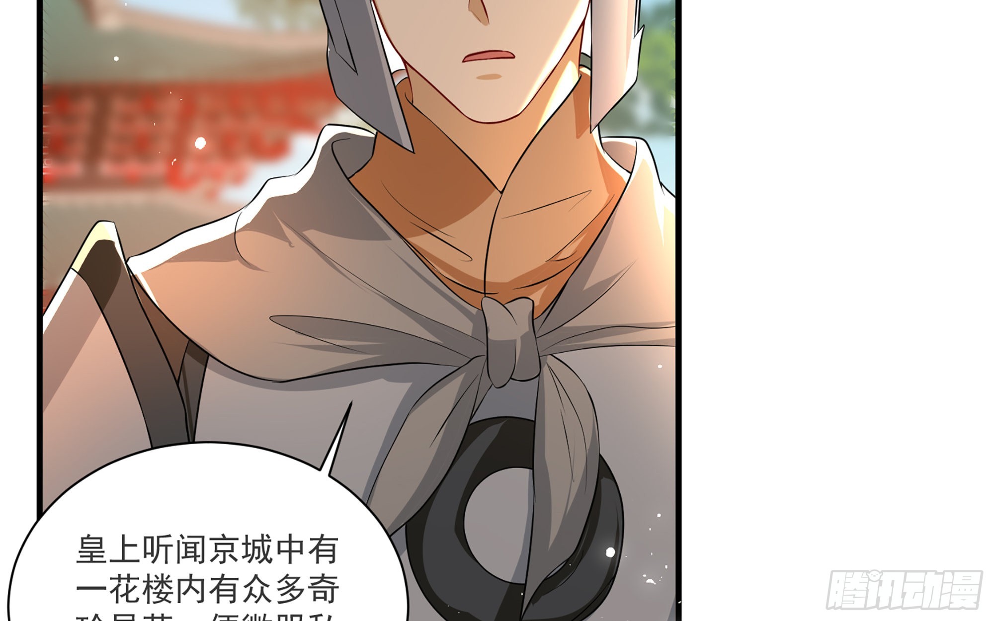 62 见色忘义56