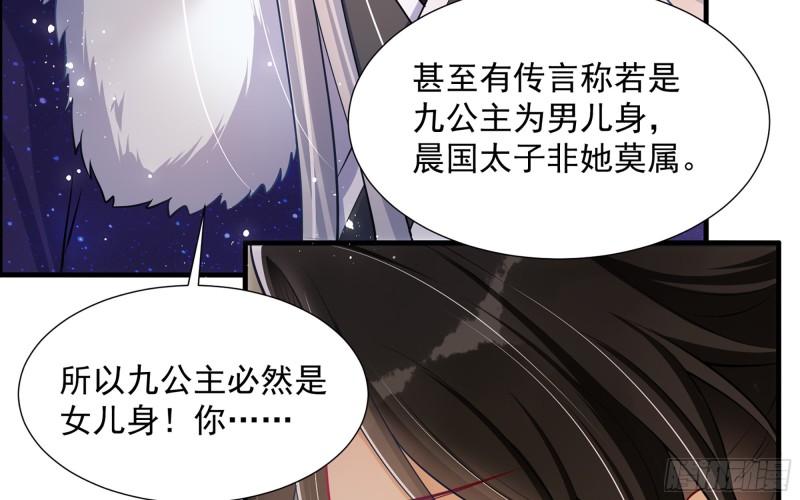 24 奇怪的四角关系！64