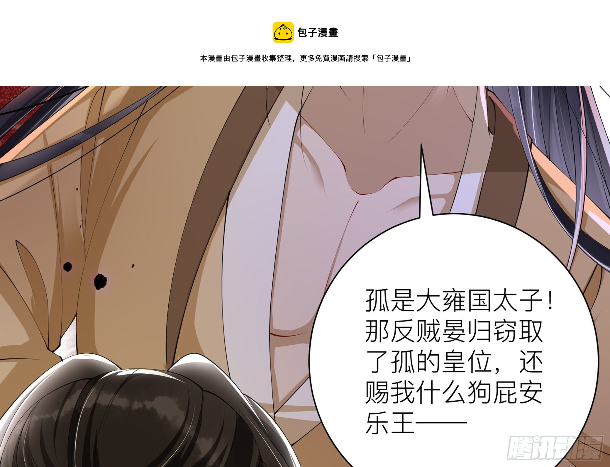 12 伺候到位 黄金翻倍56