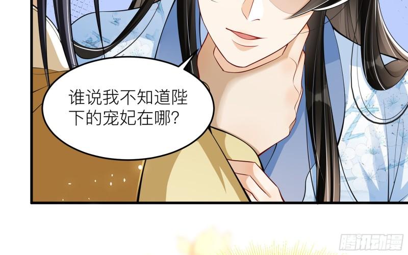 35 使不得使不得73