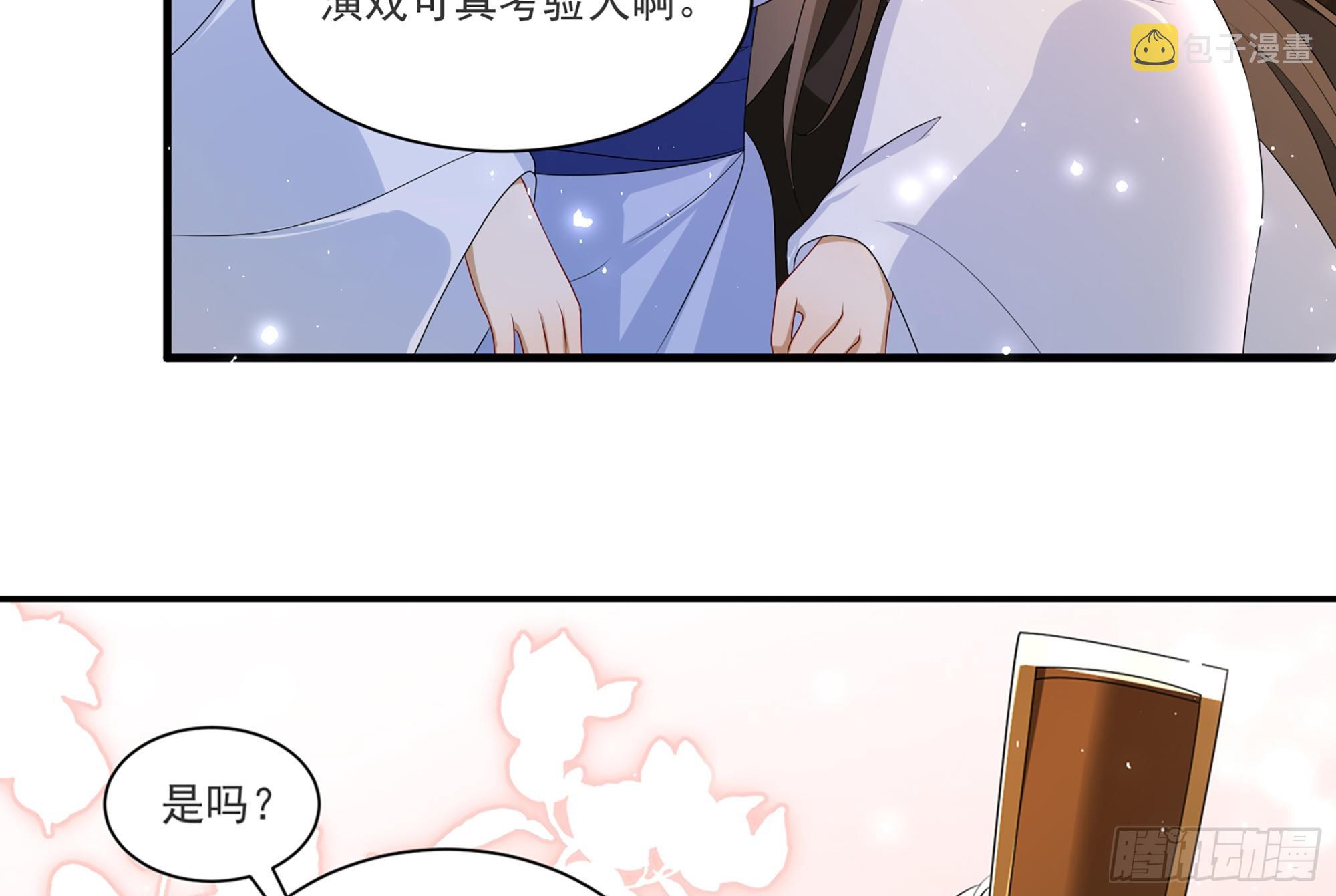 61 大庭广众 世风日下啊88