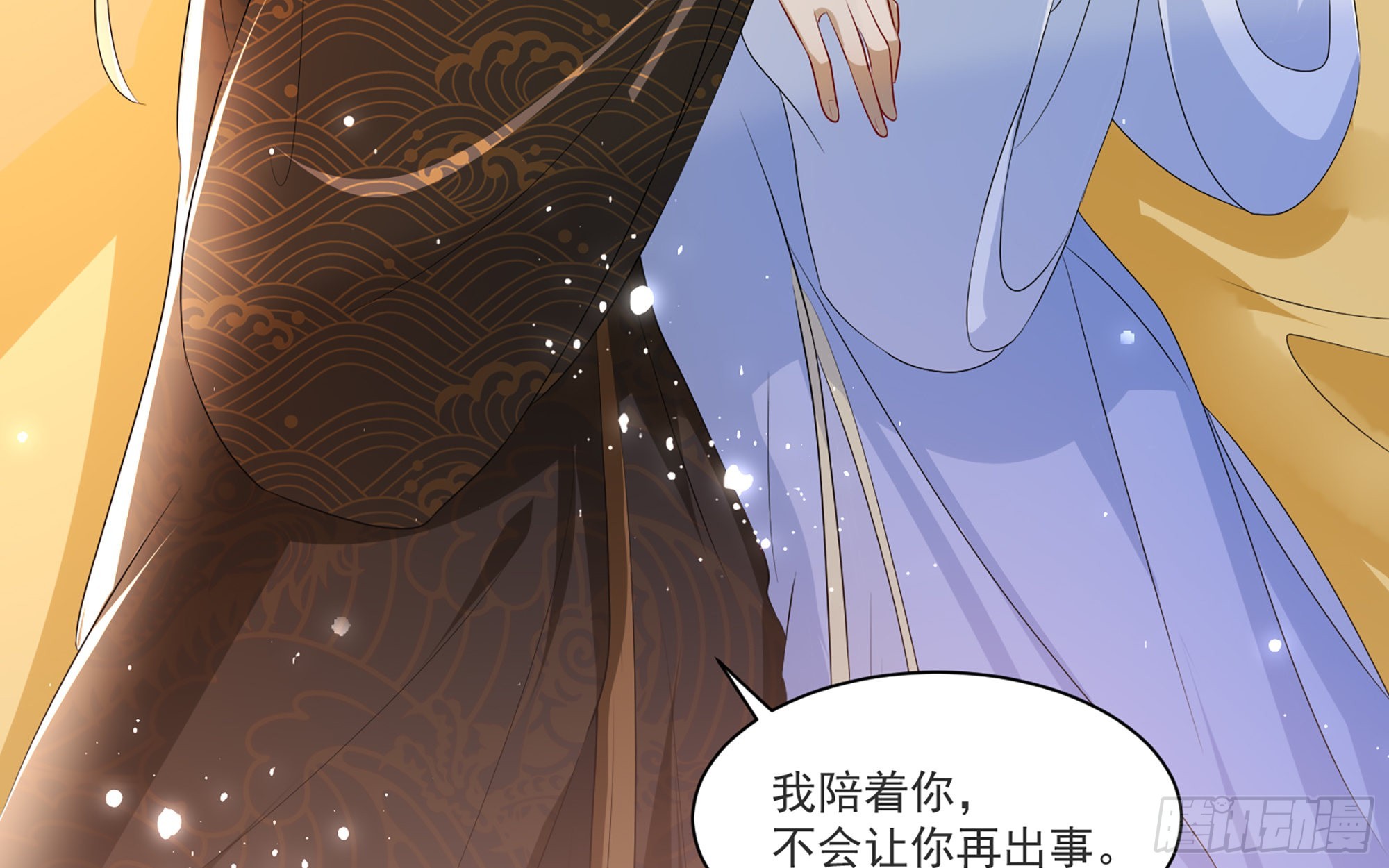 63 疑心渐起57