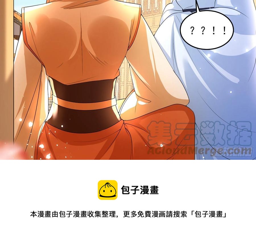 46 你还有底线呢64