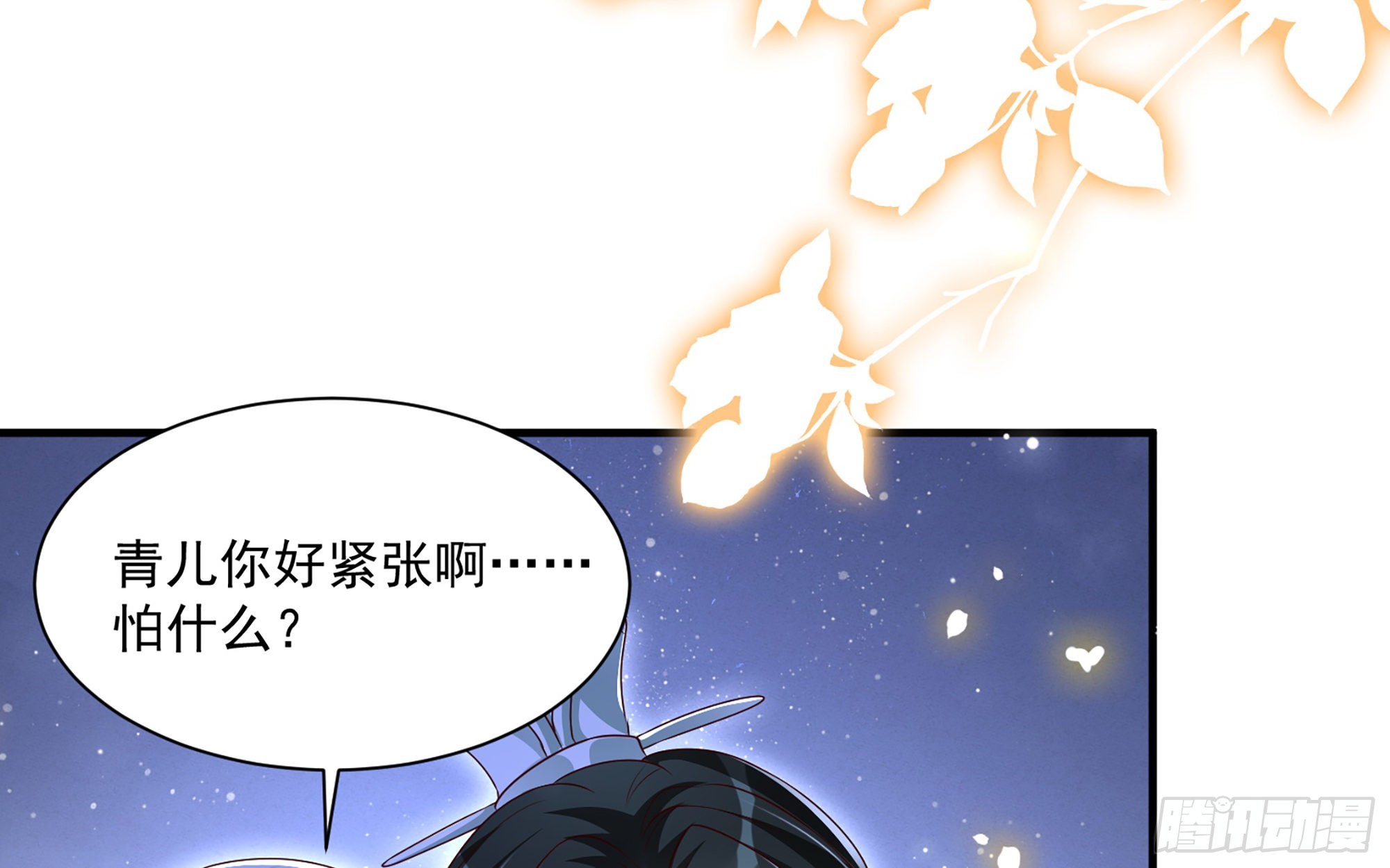 74谢青番外240