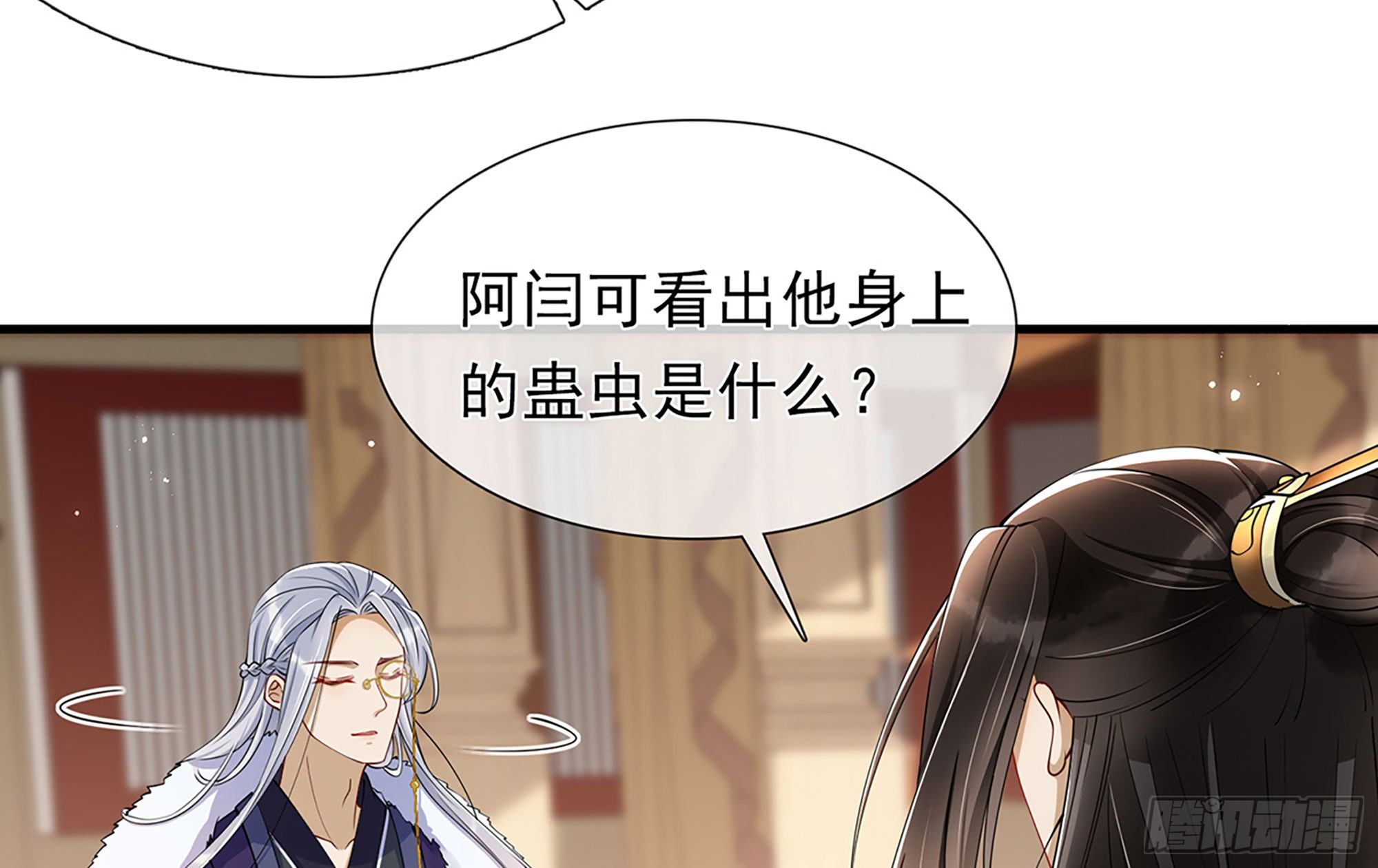05 宫斗说来就来30