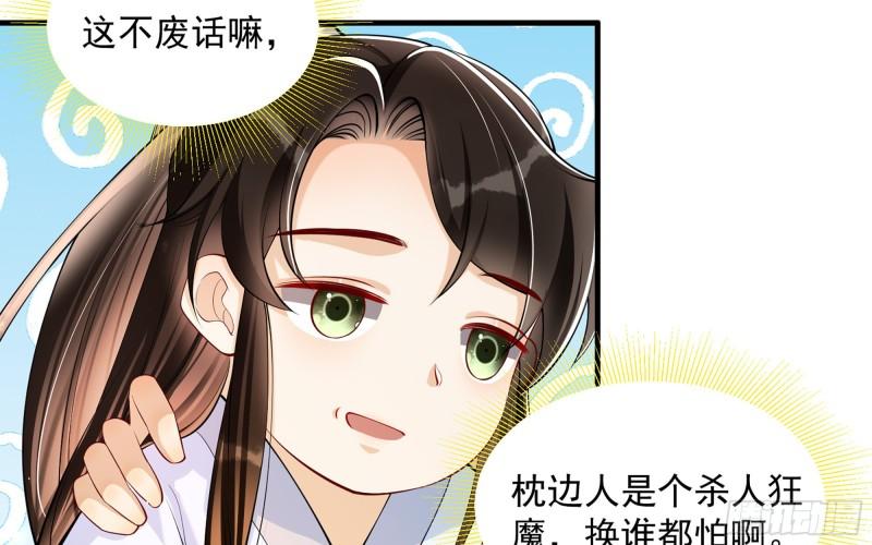 39 陈年往事64