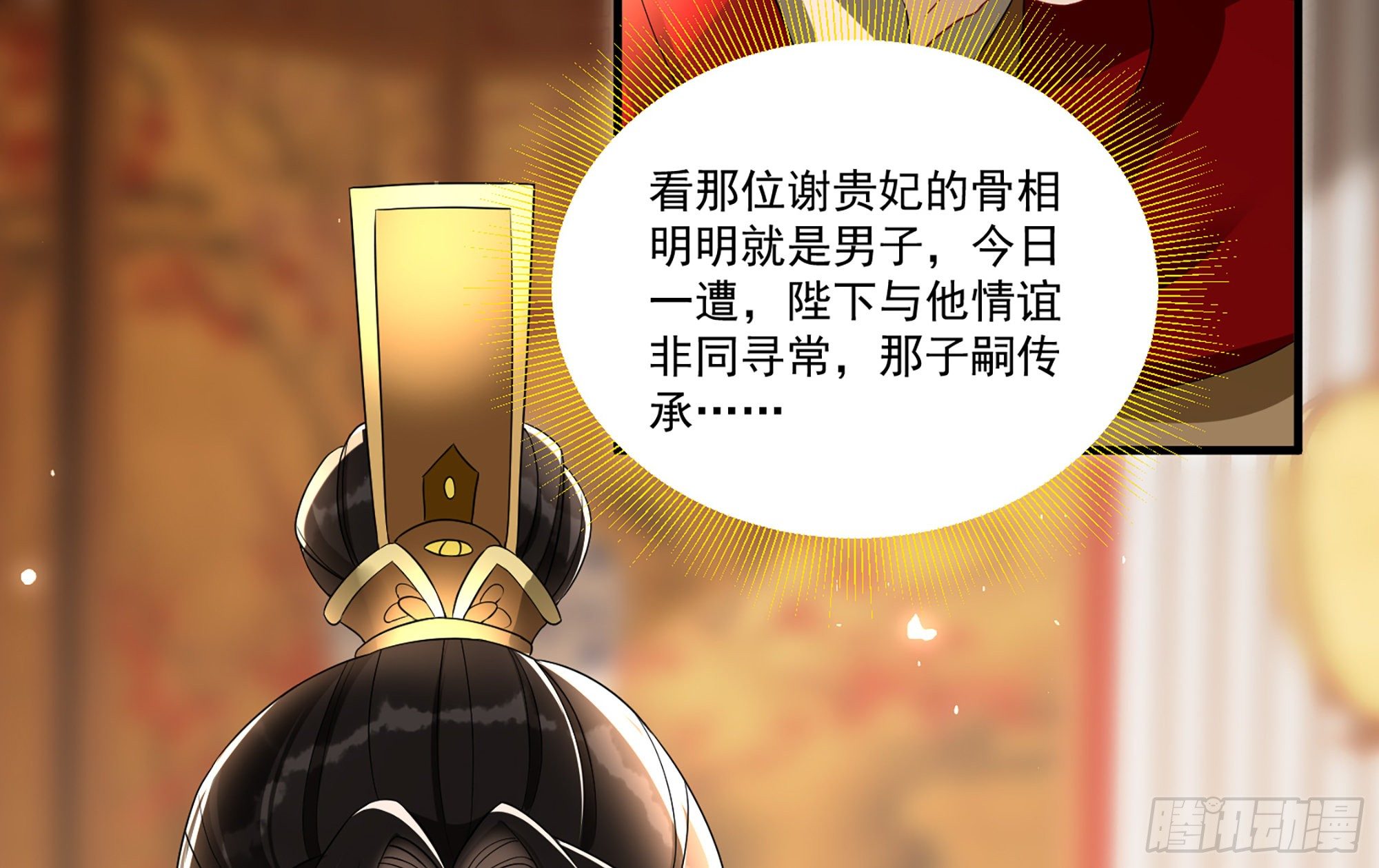 57 说好的以身相许34