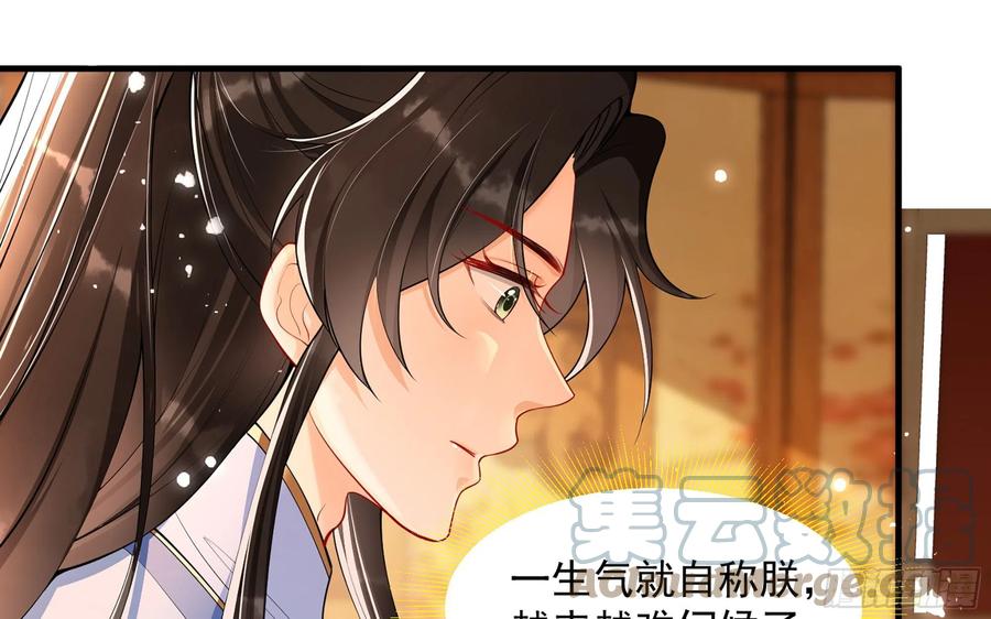 44 做个人吧21