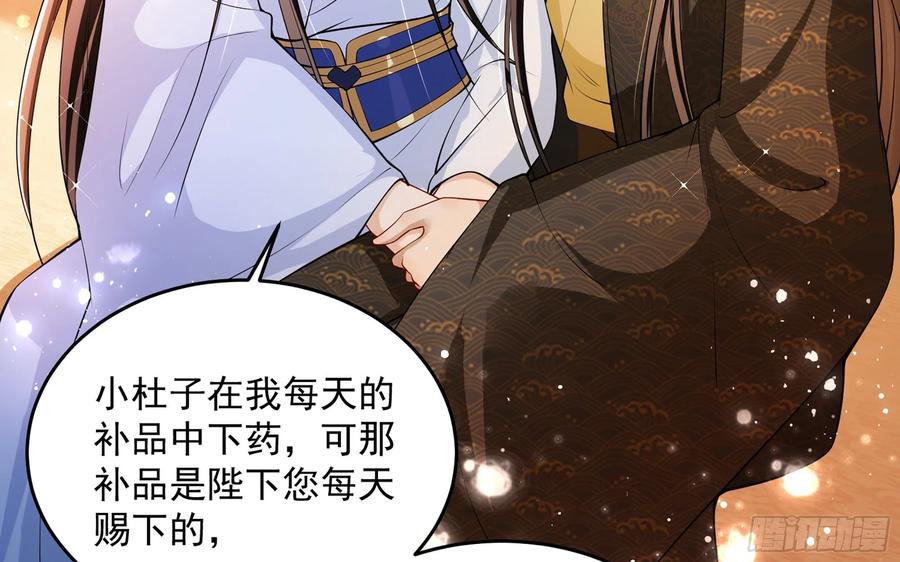 43 主谋44