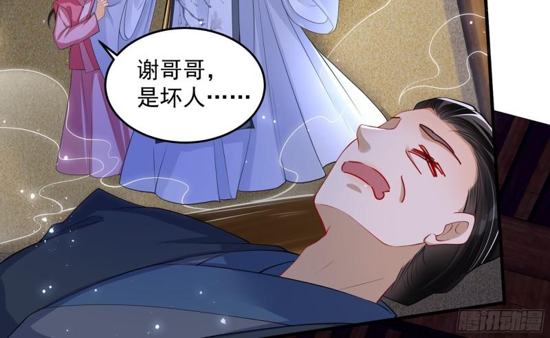 26 他插翅难飞！66