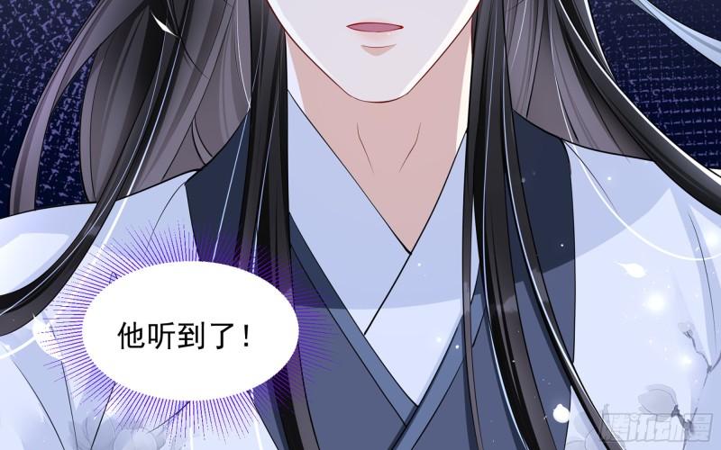 26 他插翅难飞！85