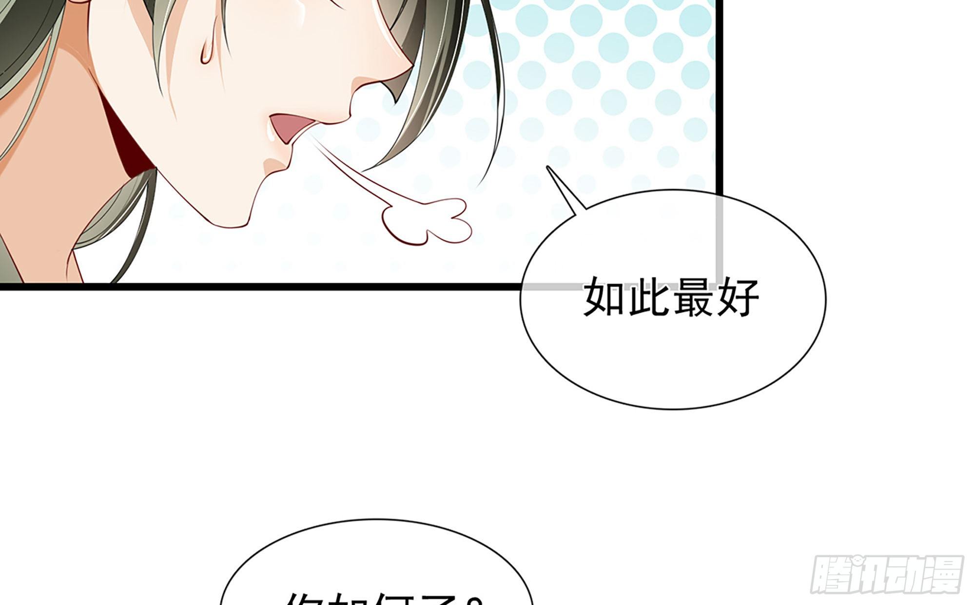 02 入宫第一天89