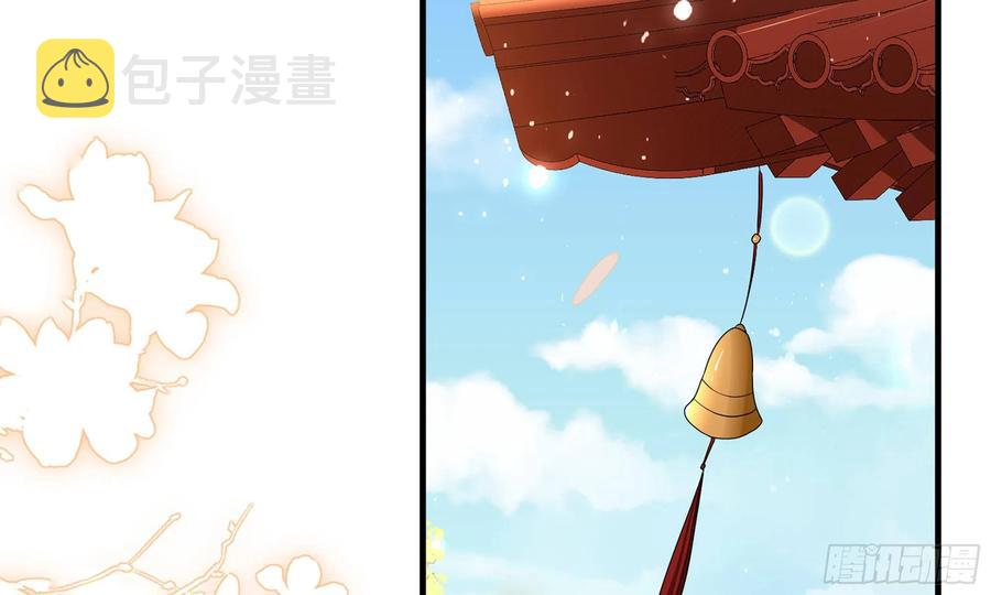 52 贵妃大喜77