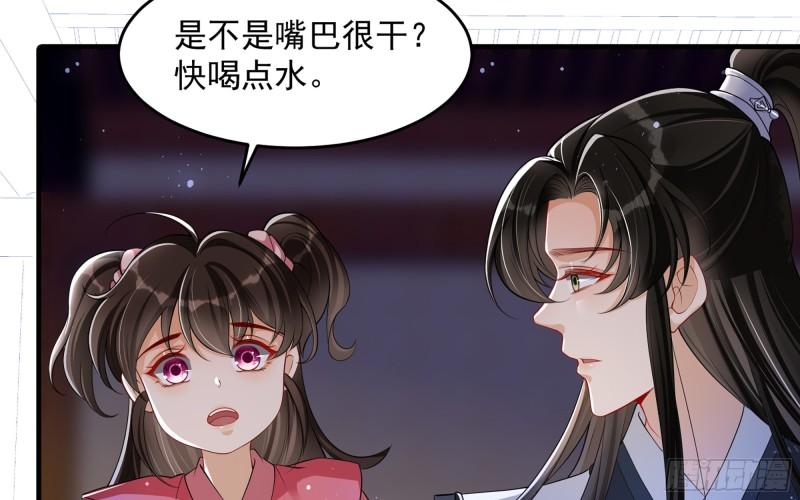 26 他插翅难飞！16