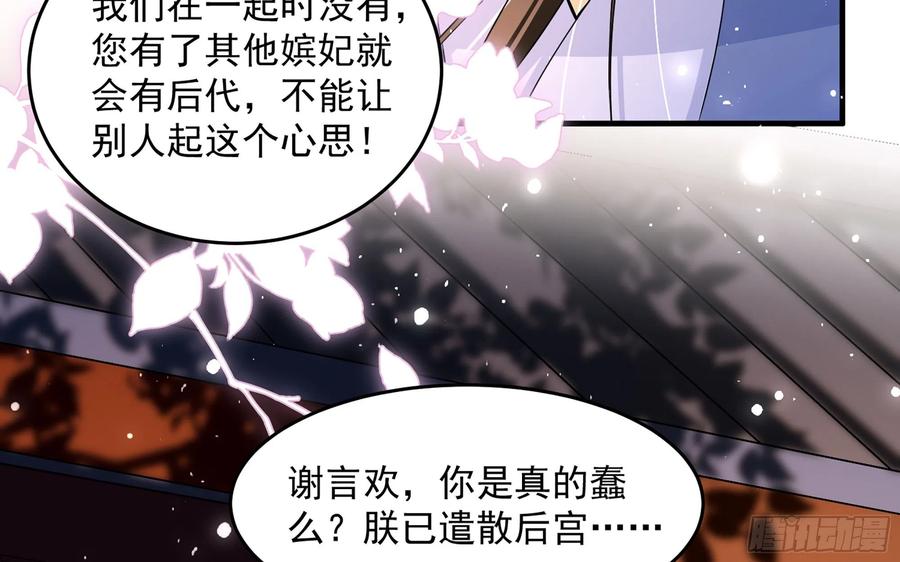 47 晦气65