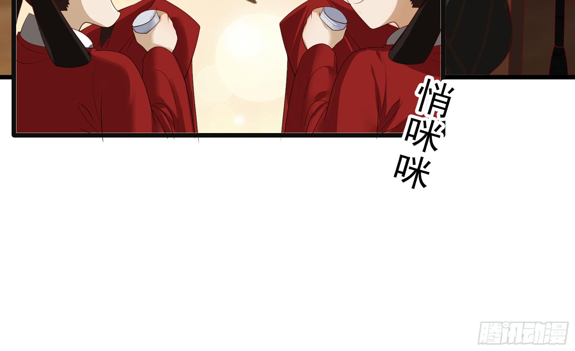 01 替嫁入宫76
