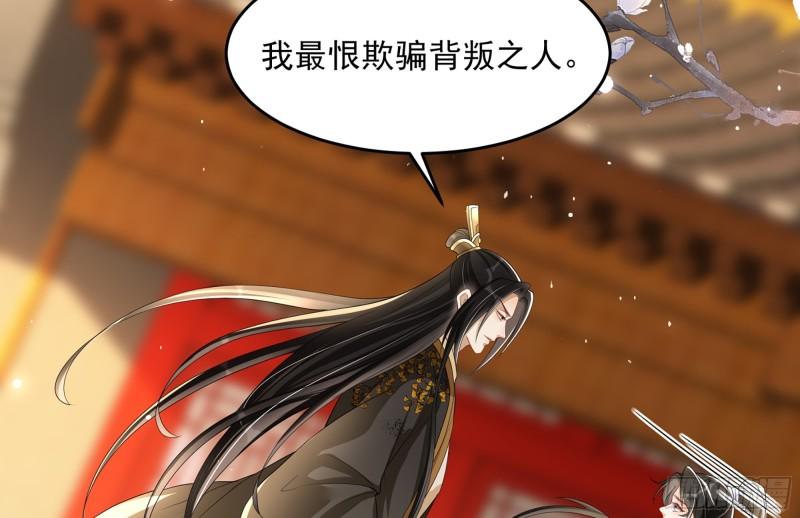 27 他是我夫君16