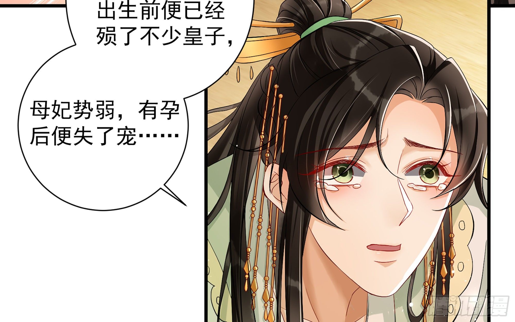 14 夫君听我解释30
