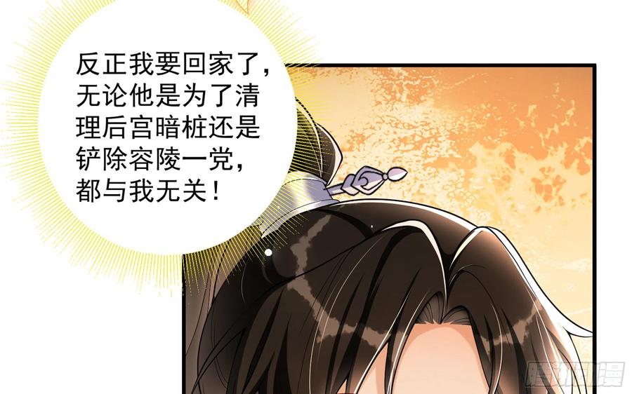 45 收拾包袱回家啦25