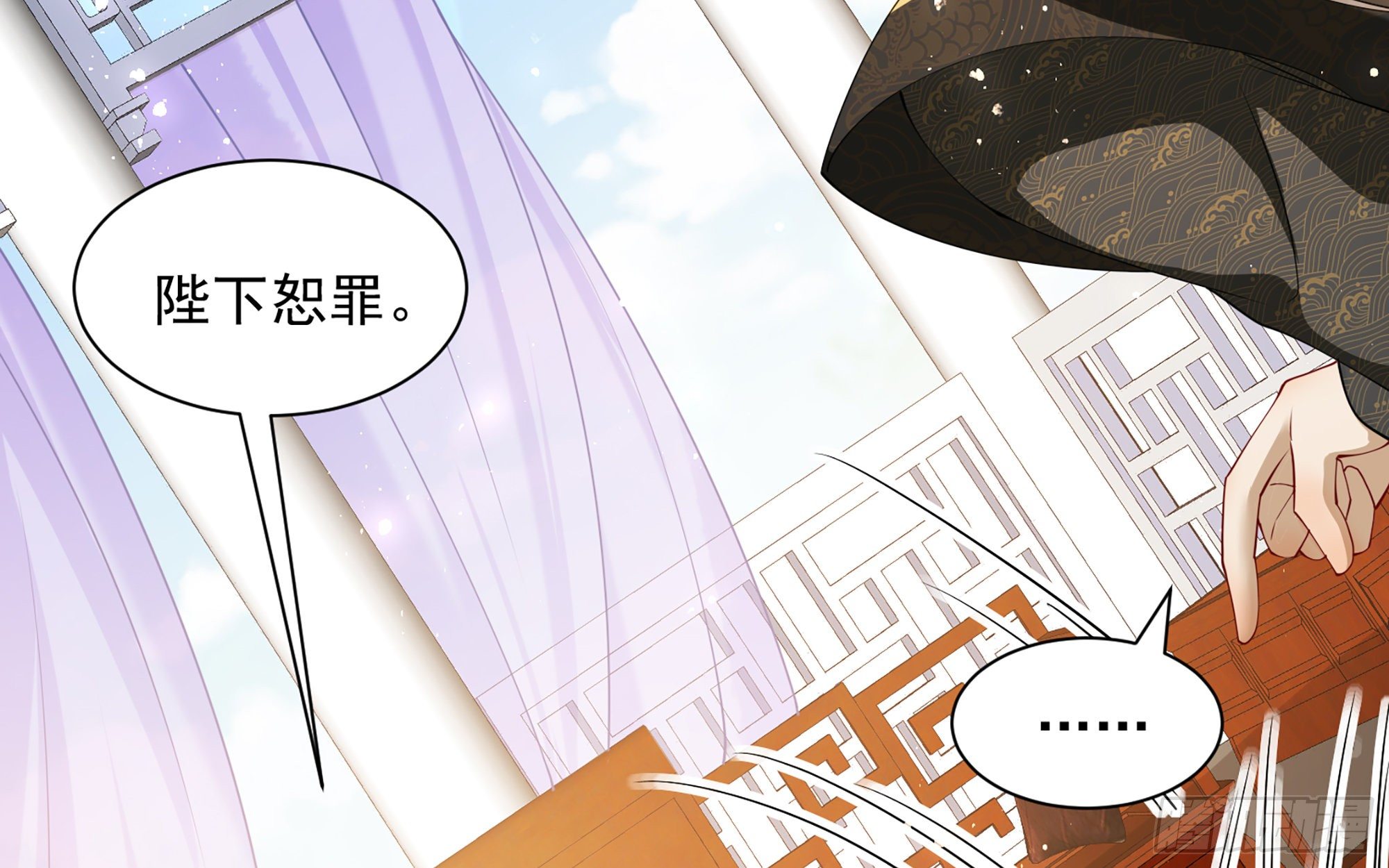 16 新欢？旧爱？54