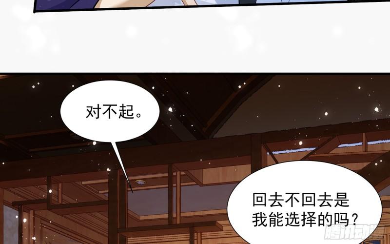 24 奇怪的四角关系！32