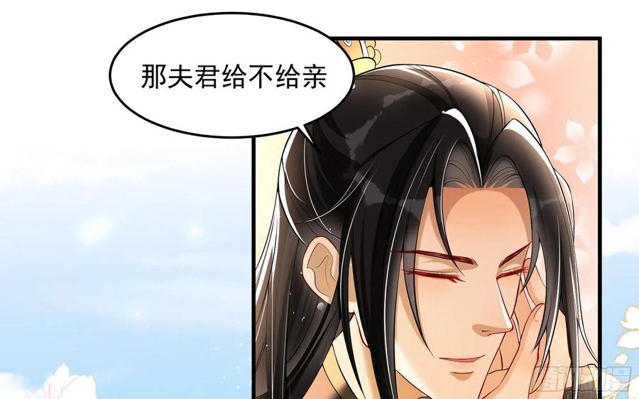 50 你们不对劲53