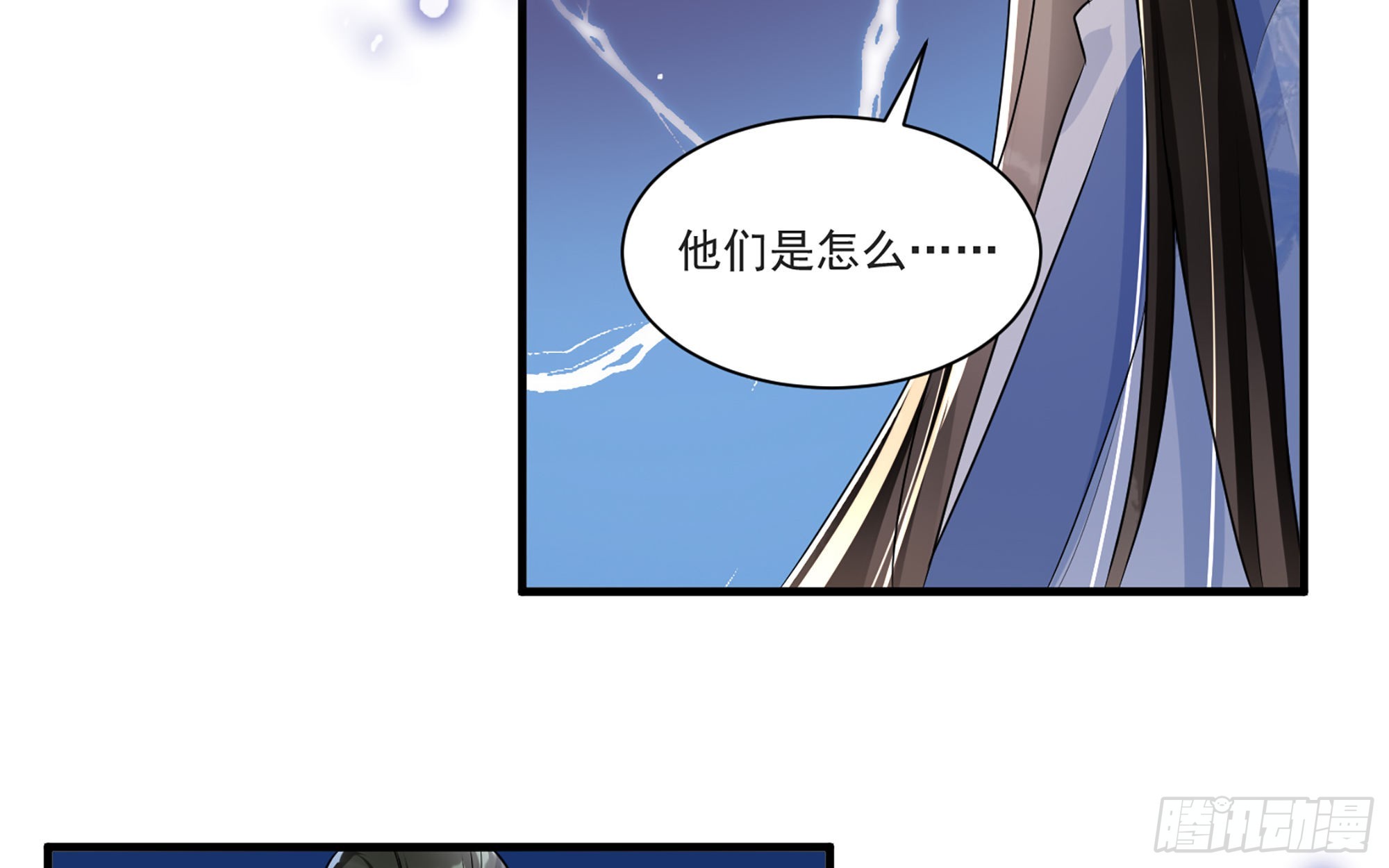 64 真相大白75