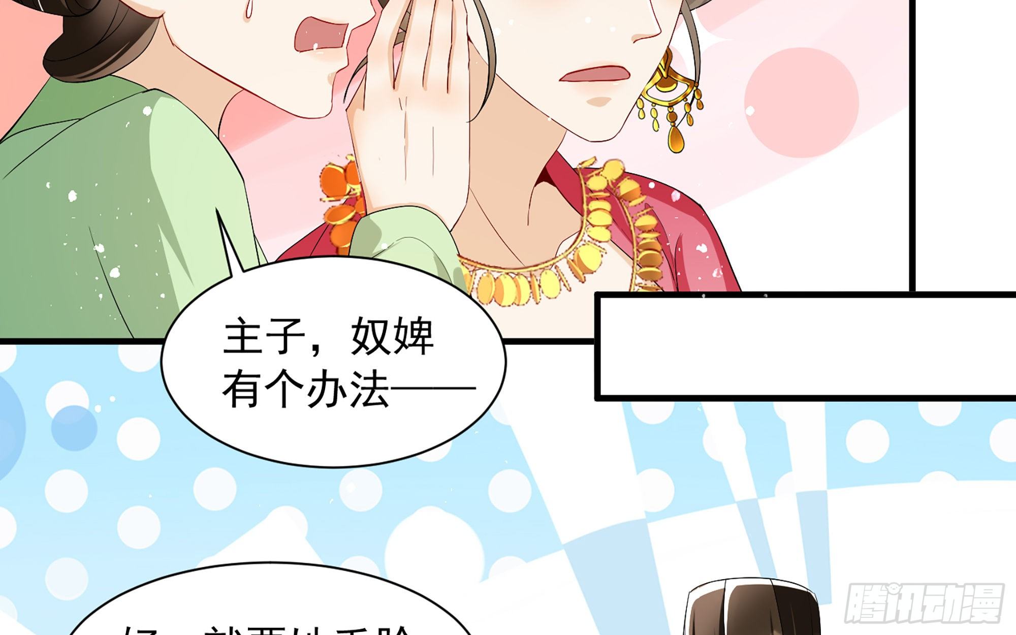 16 新欢？旧爱？18