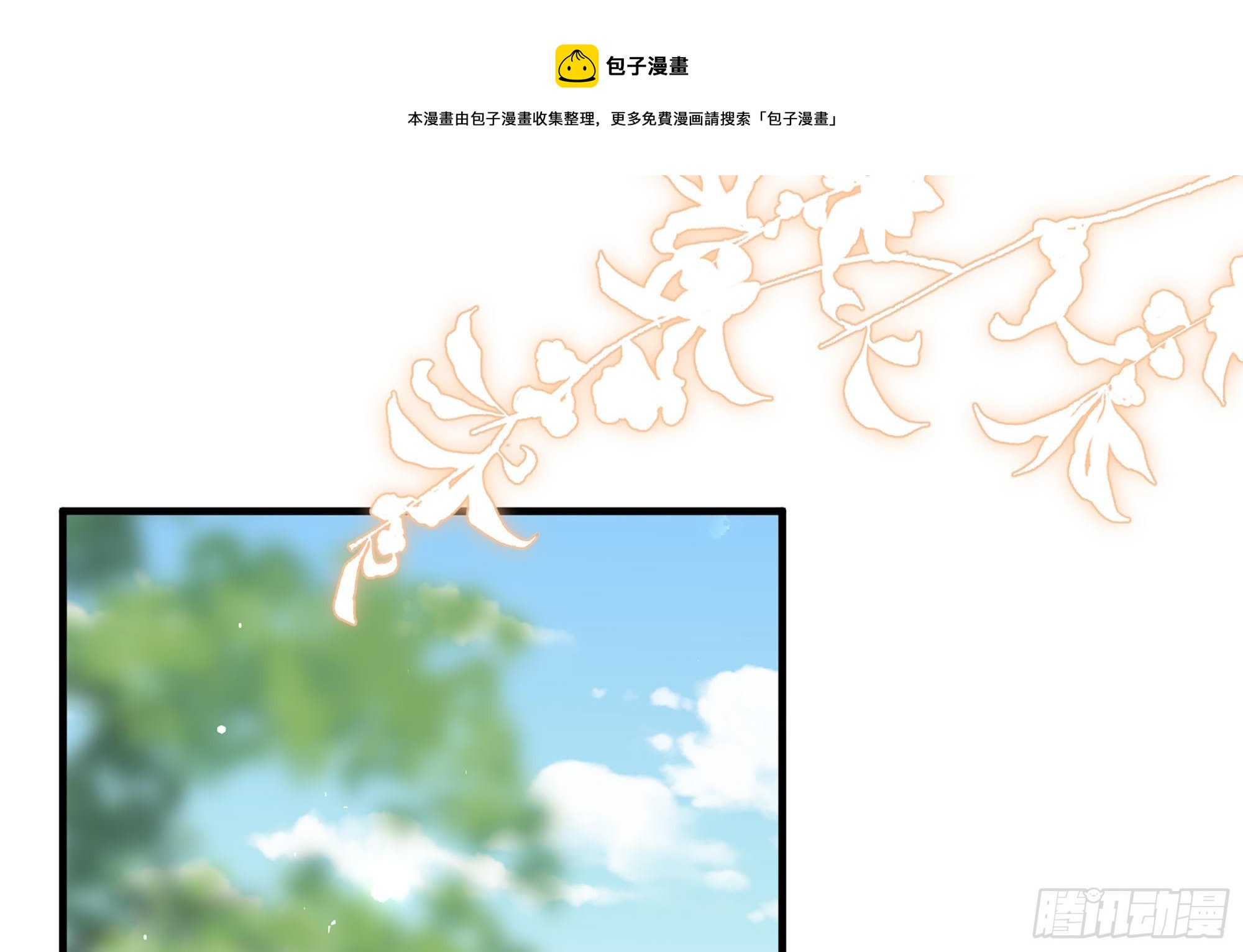 55 臣妾发现沈贵妃私通60