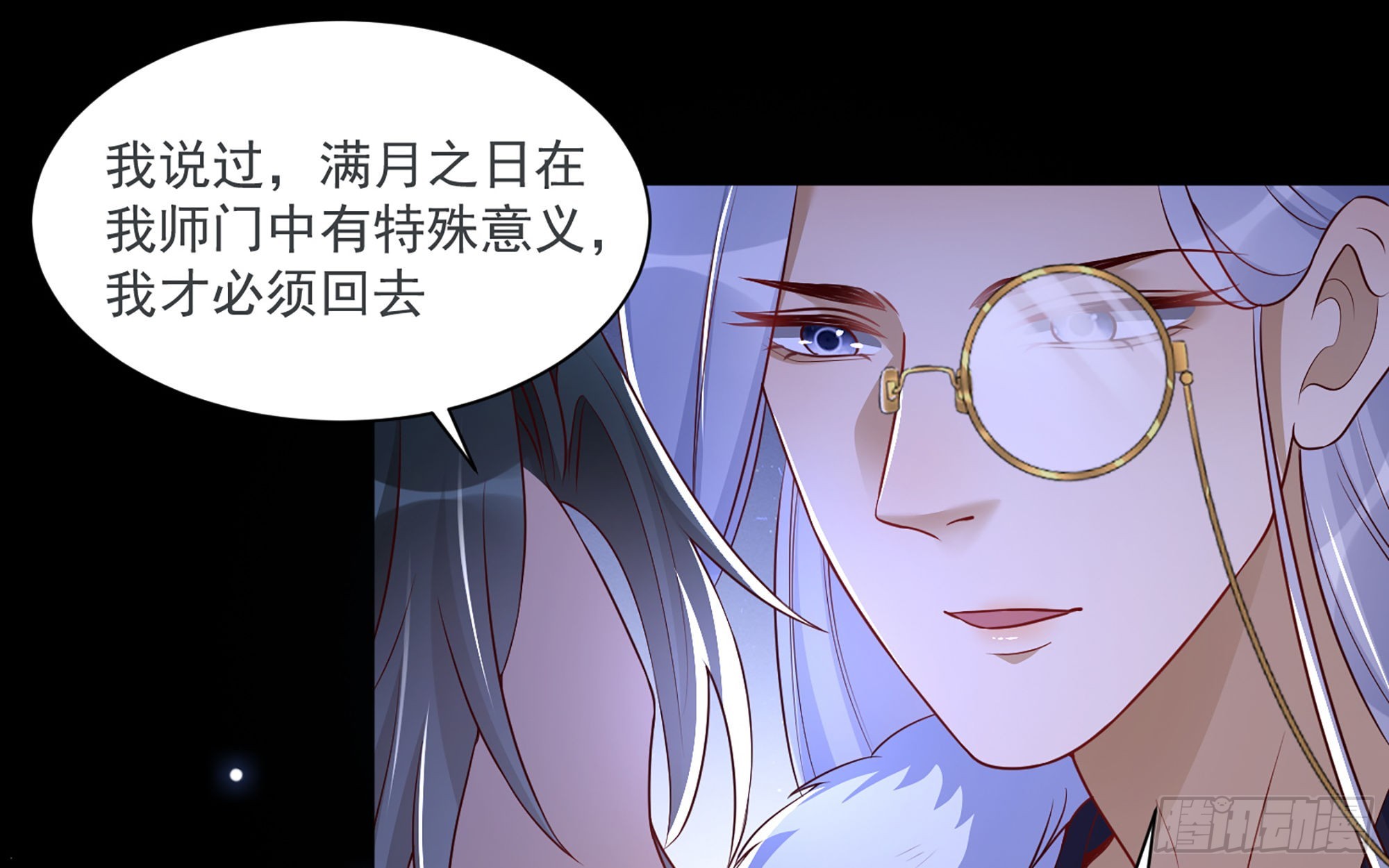 73 番外3  谢青番外122