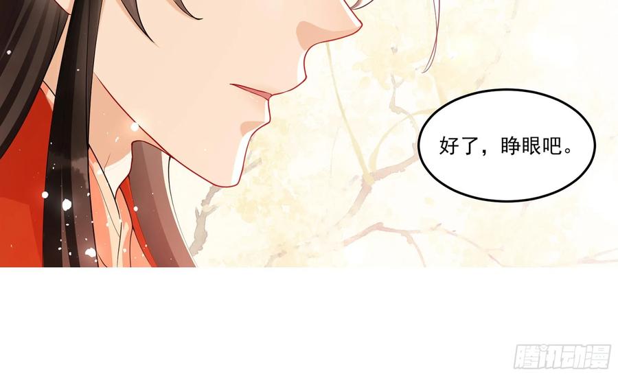 52 贵妃大喜37