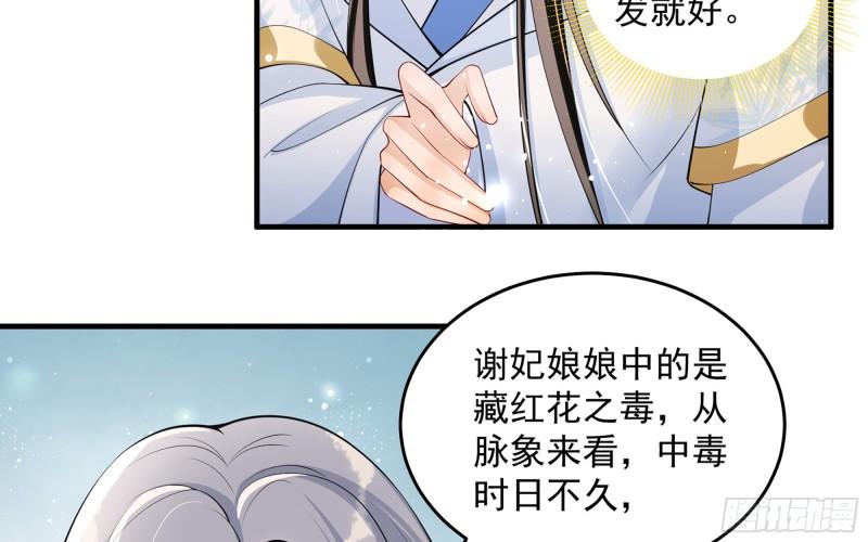 41 阴谋26