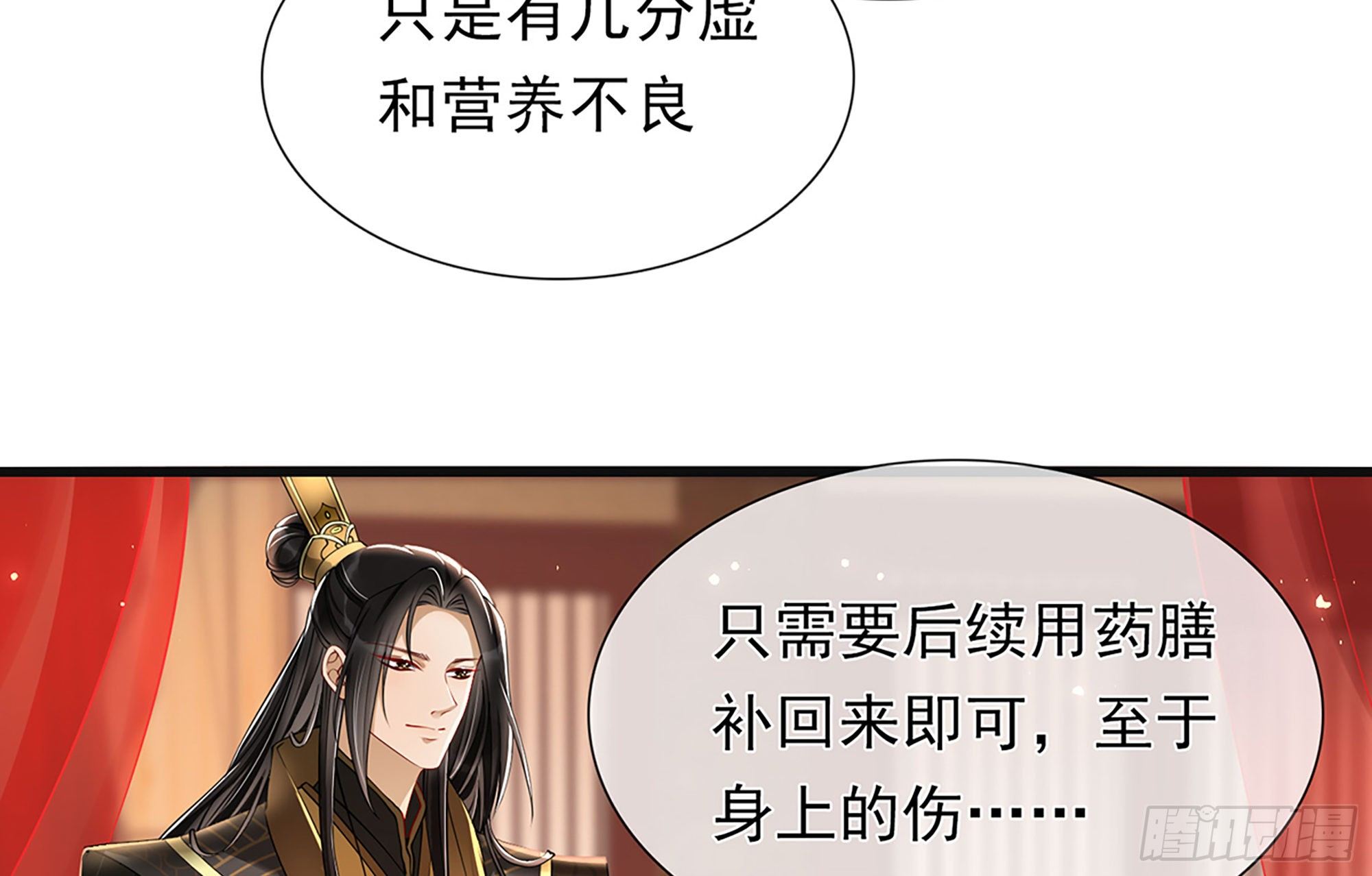 04 专宠开始？18