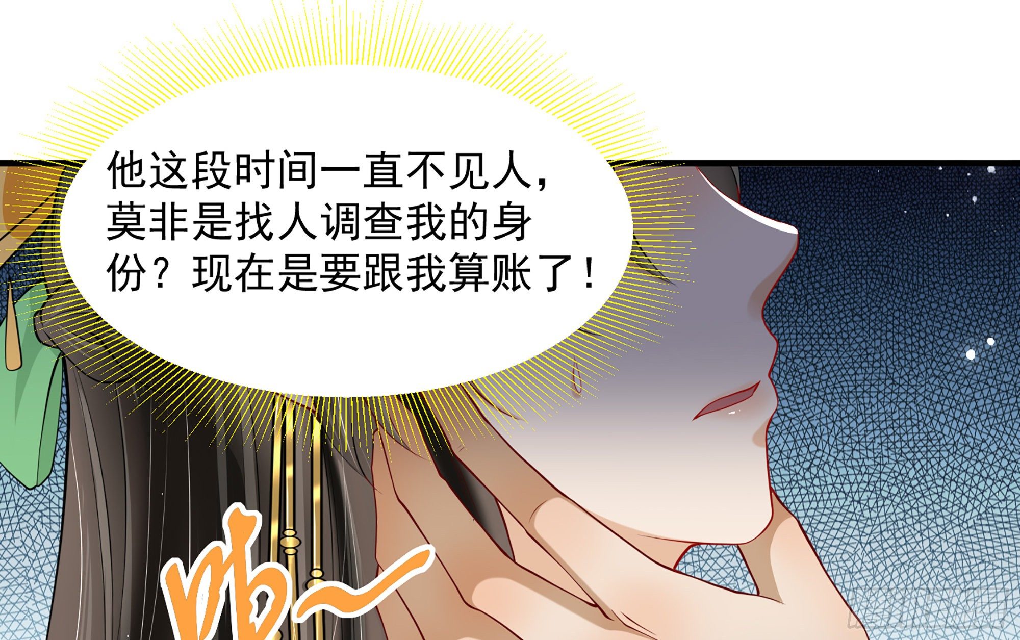 17 陛下，我帮您放风22