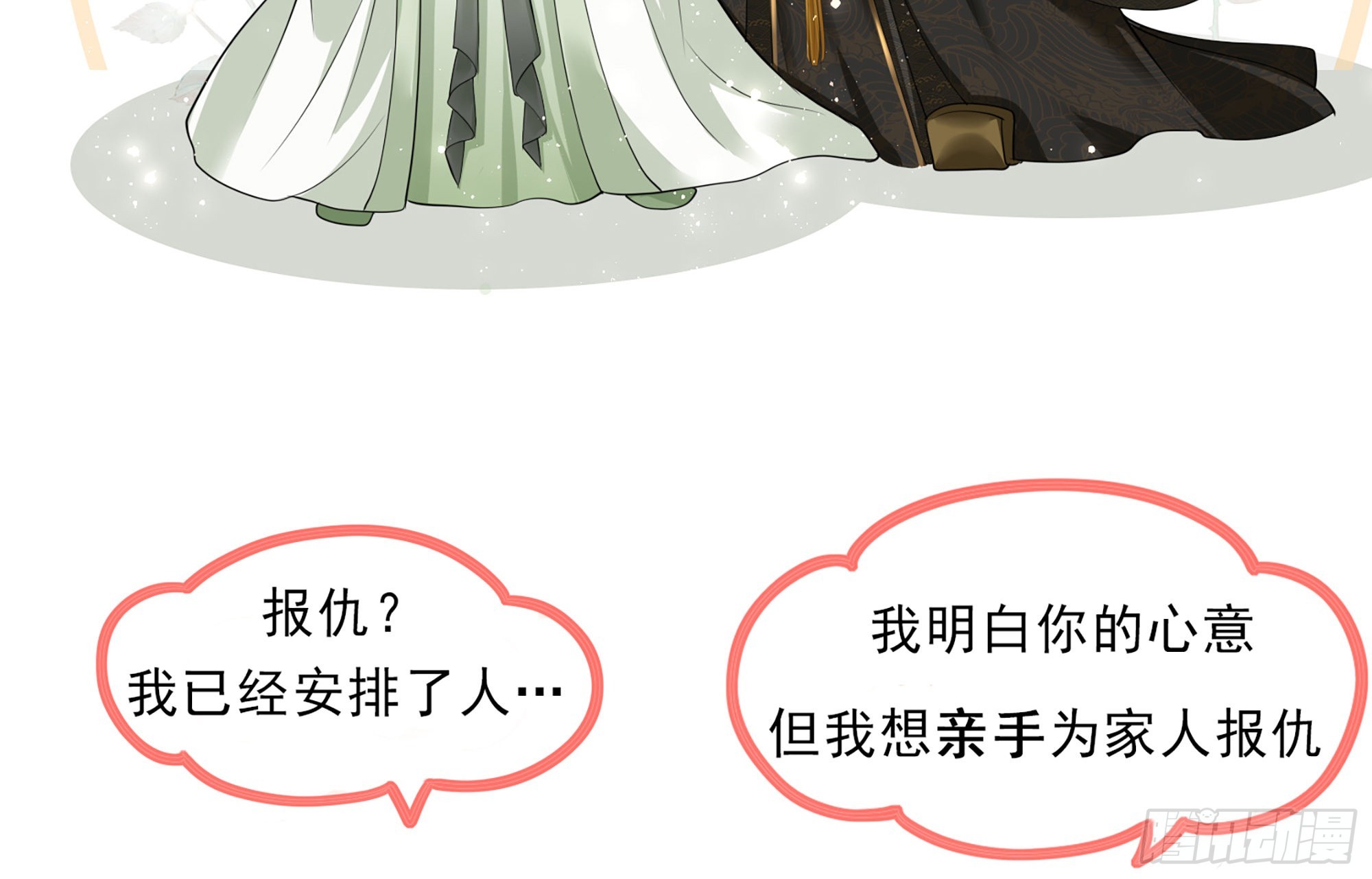 番外 正经小剧场6