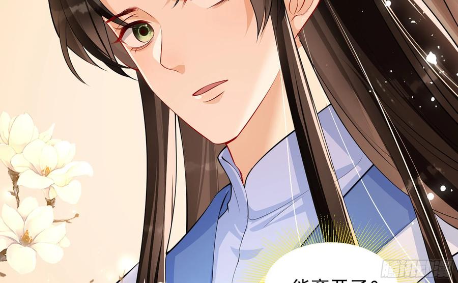 44 做个人吧79