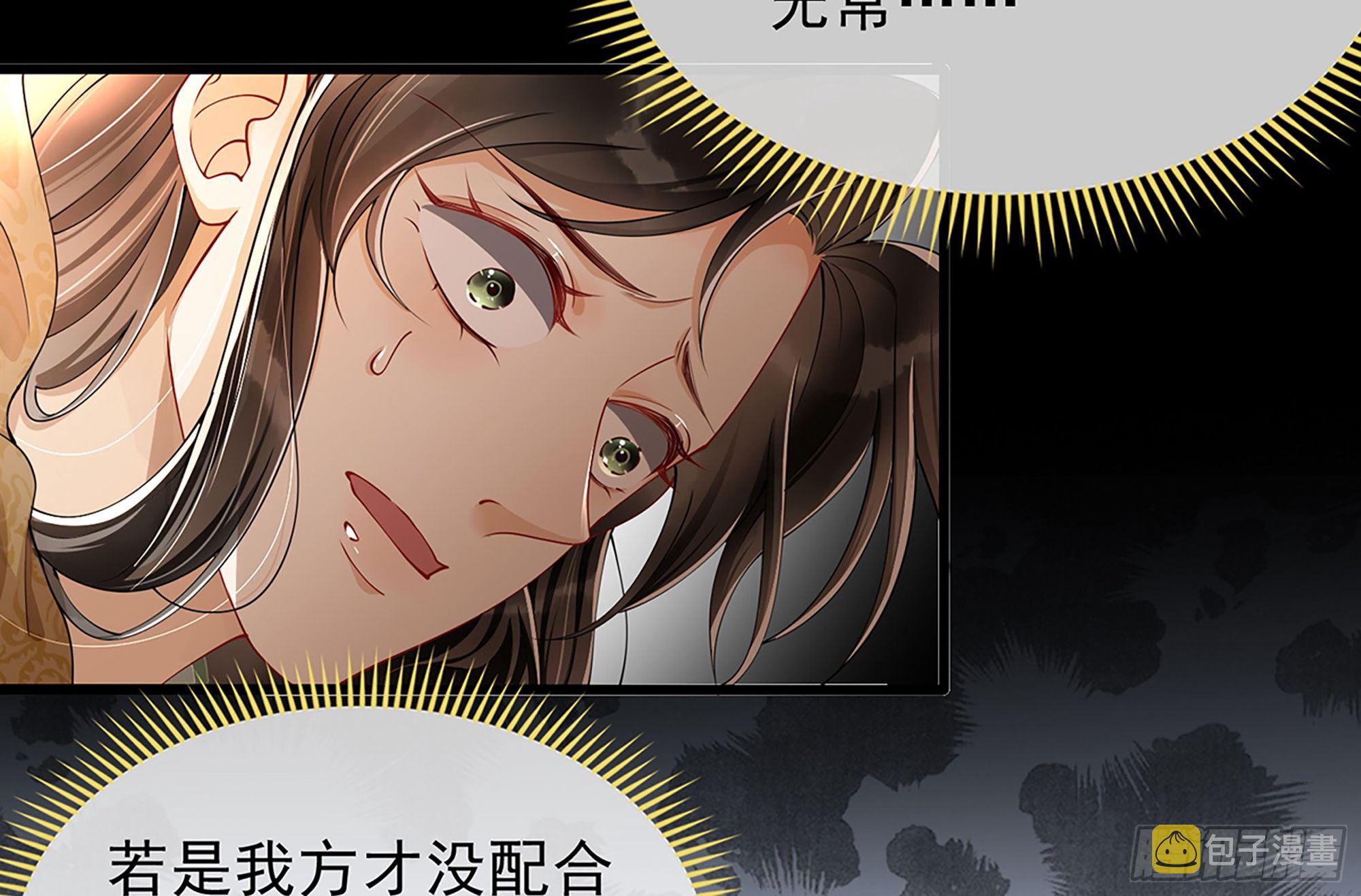 04 专宠开始？60