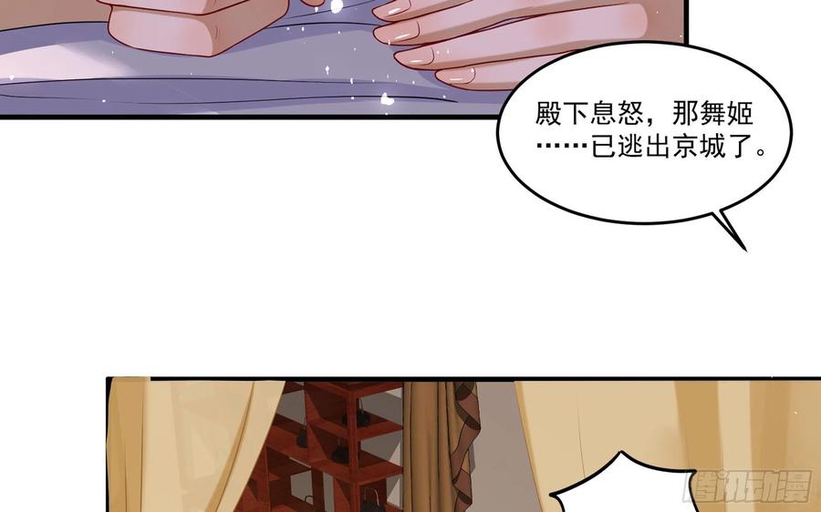52 贵妃大喜65