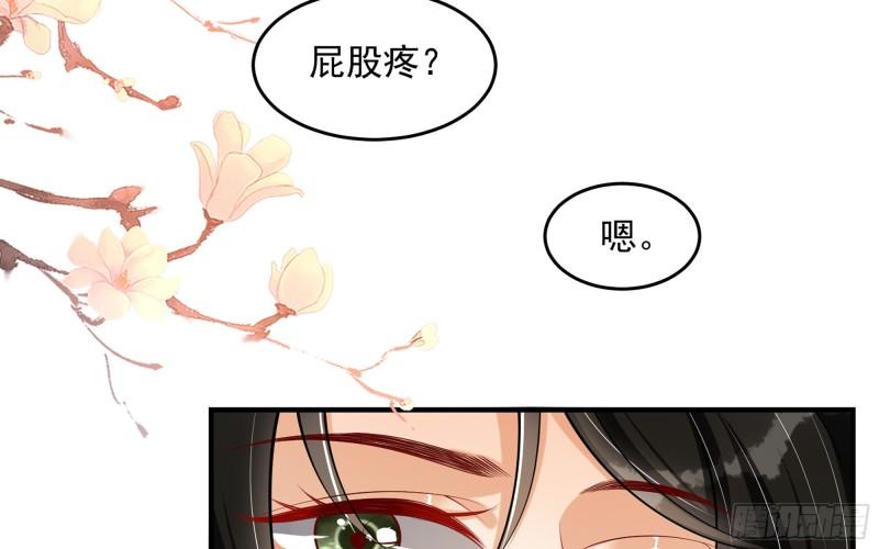 32 小气鬼，捏一下不行嘛80