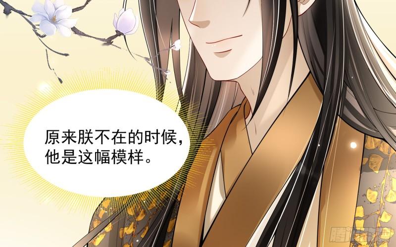 36 莫非陛下有大病23