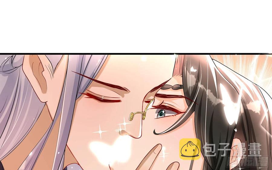 54 自作聪明的混蛋15