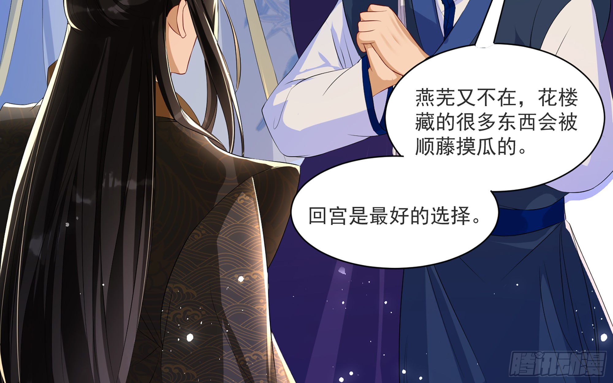 61 大庭广众 世风日下啊36