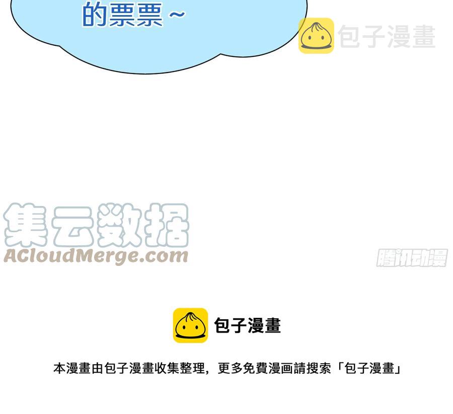 50 你们不对劲96