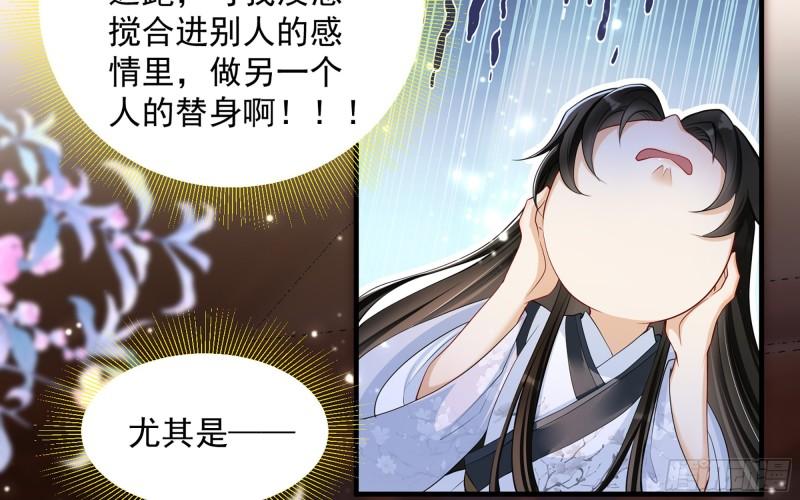 24 奇怪的四角关系！46