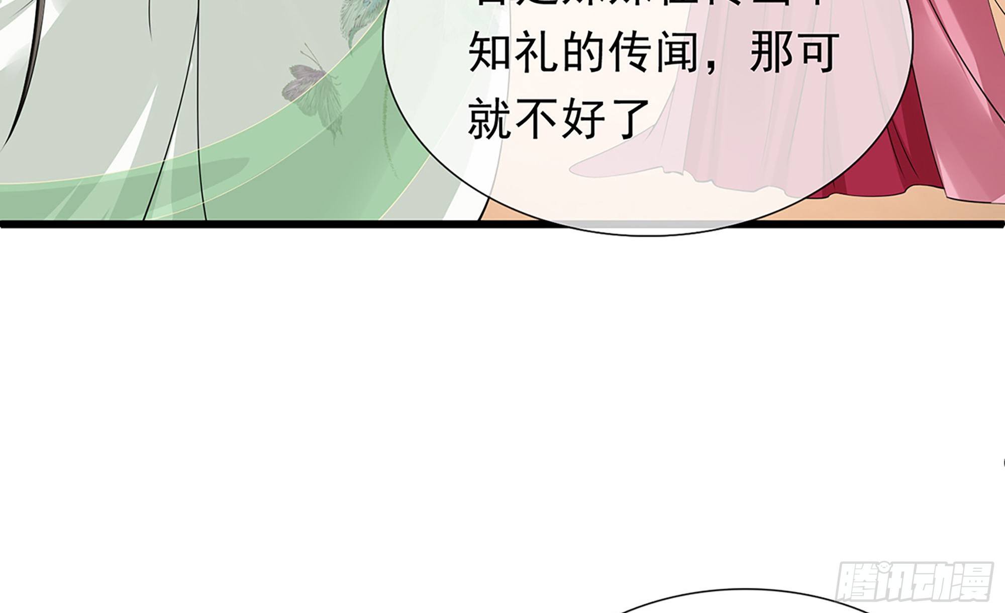 05 宫斗说来就来111